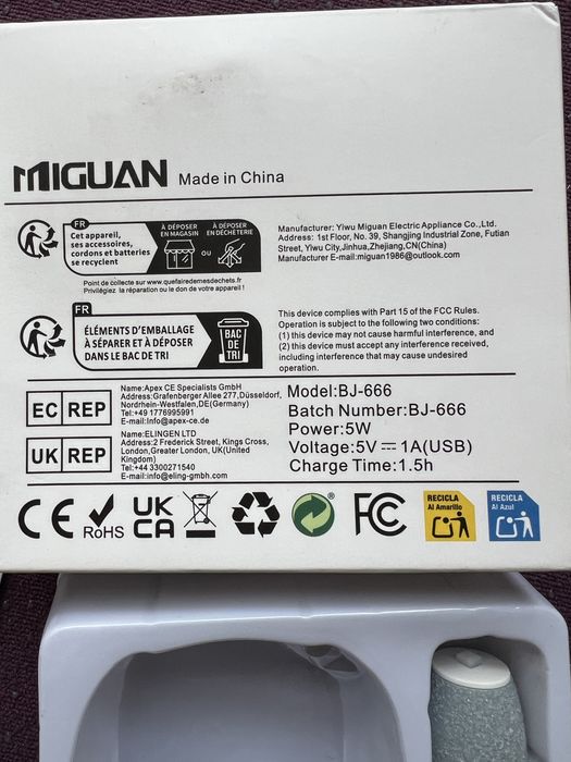 Електрична шліфувальна машинка для ніг. Пемза