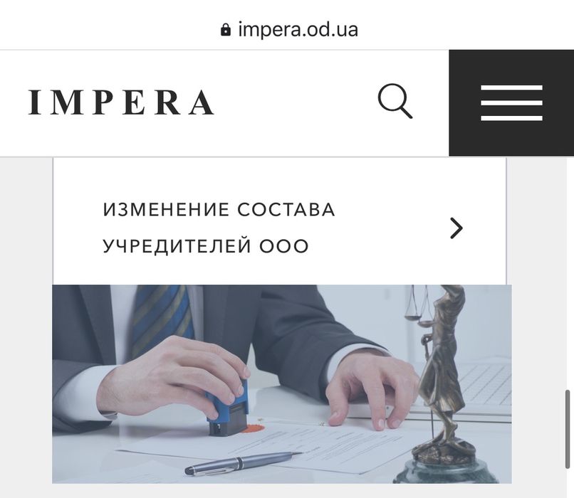 Регистрация ООО СПД ТОВ ФОП компаний предприятий переоформление