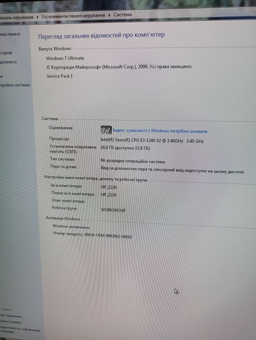 Продаю пк сервак hp z 220.
