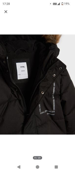 Куртка на хлопчика