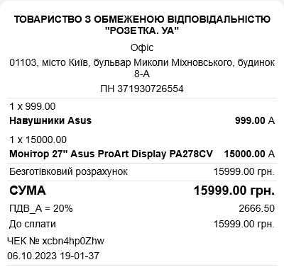 Монитор 27 Asus ProArt Display PA278CV