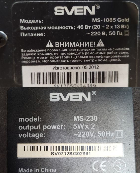 Акустические системы, сабвуферы, колонки, SVEN, Panasonic, Samsung, Thompson