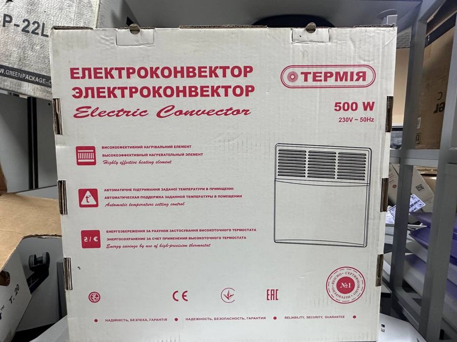 Електроконвектор електронний «ТЕРМІЯ»