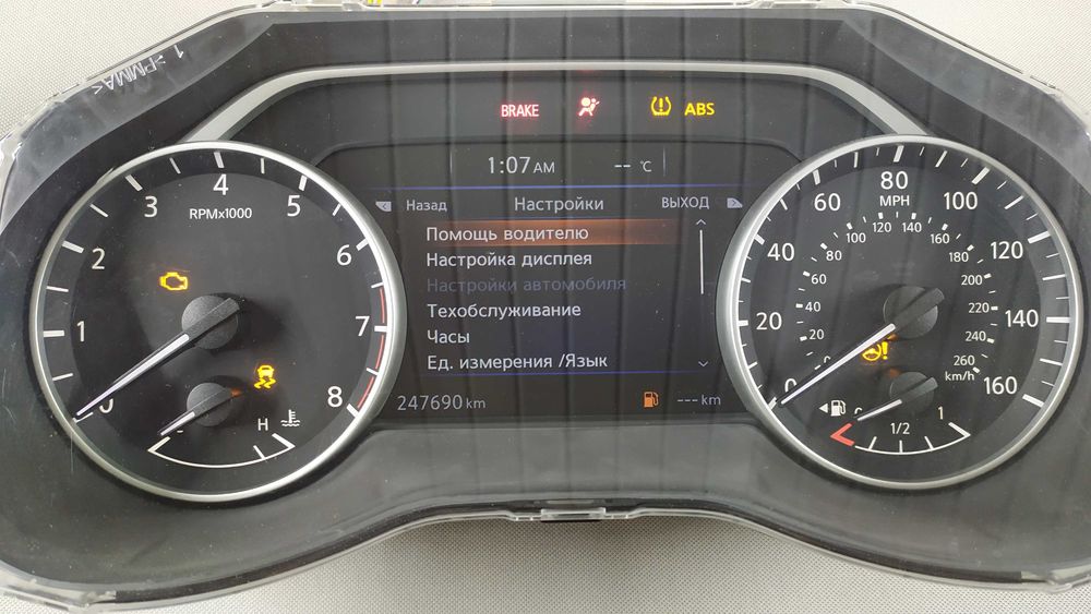 РУСИФИКАЦИЯ Rogue Sport Sentra Murano Maxima Altima Pathfinder