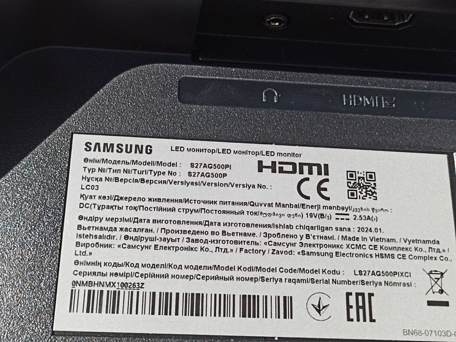 Монітор SAMSUNG S27AG500p (Несправний)