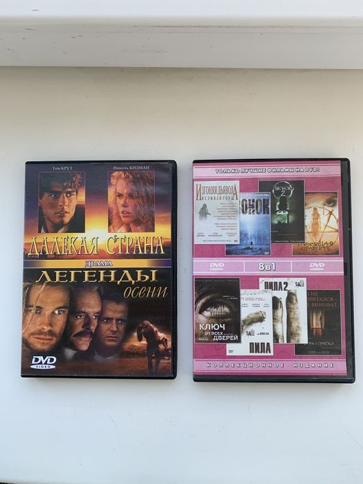 Фільми на DVD дисках