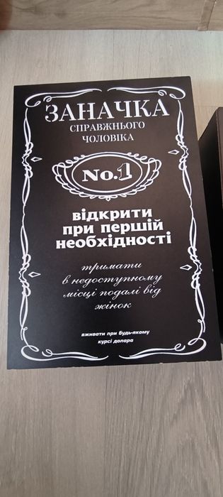 Подарункові коробки