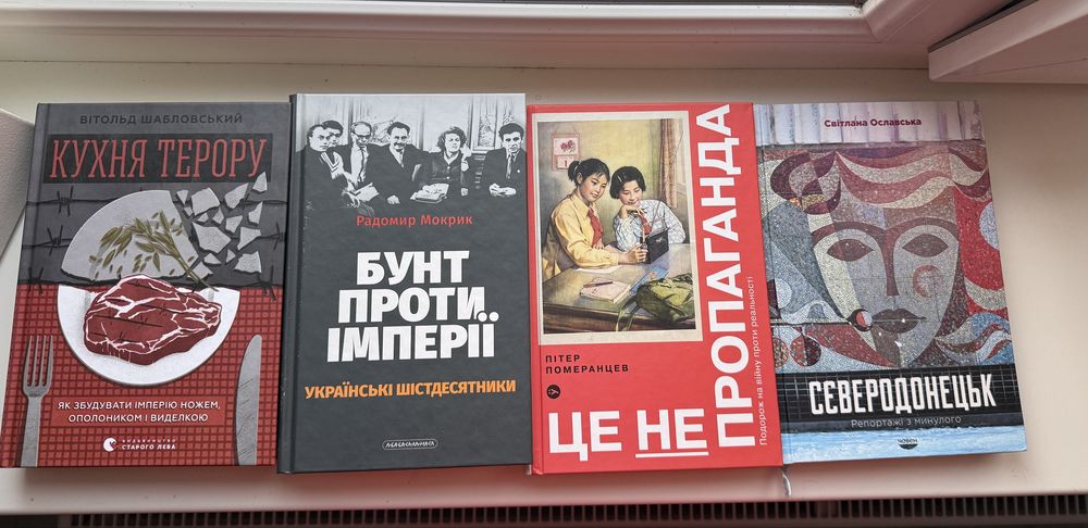 Продам вживані книги