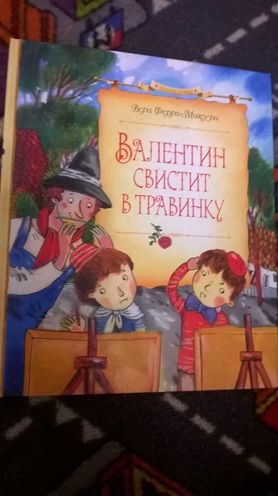 Чеповецкий. Солдат Пешкин. Драгунский Сказки, рассказы, детские книги.