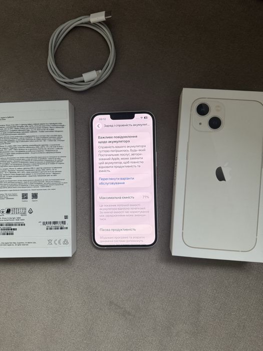 iPhone 13, 128GB, офіційний.