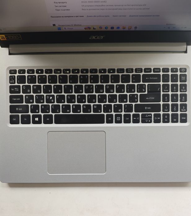 Ноутбук Acer Aspire 5 A515-44G | Шестиядерний Ryzen 5 4500U / 8GB / 128GB SSD NVMe / RX 640 / FHD IPS