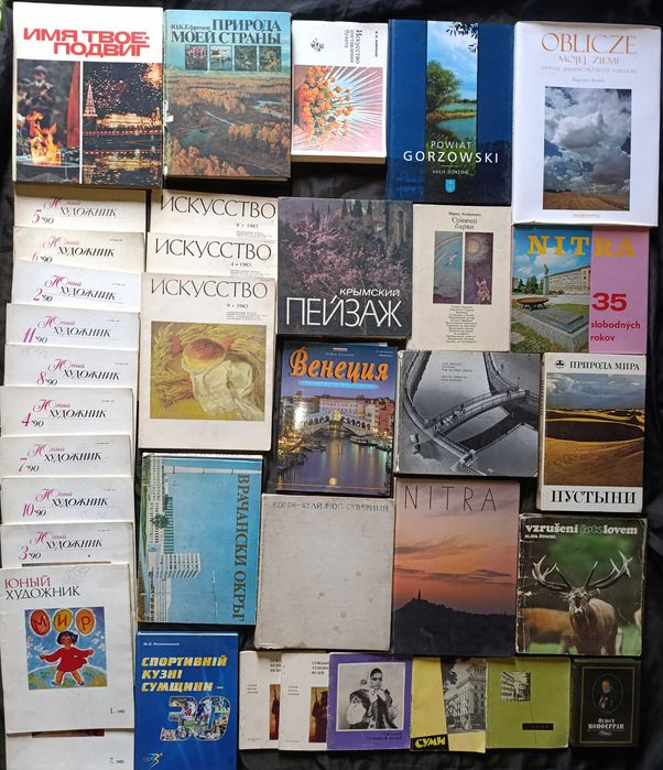 Можливий продаж за розрахунку до 100 гривень за 1 книгу частина №29