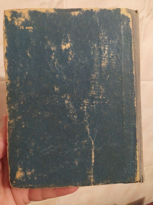 Справочник по физике, фізика ВУЗ