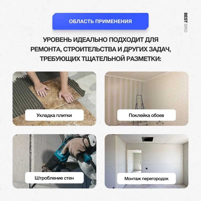 Лазерный уровень Makita строительный 4D Нивелир, 16 лучей арт. 1562