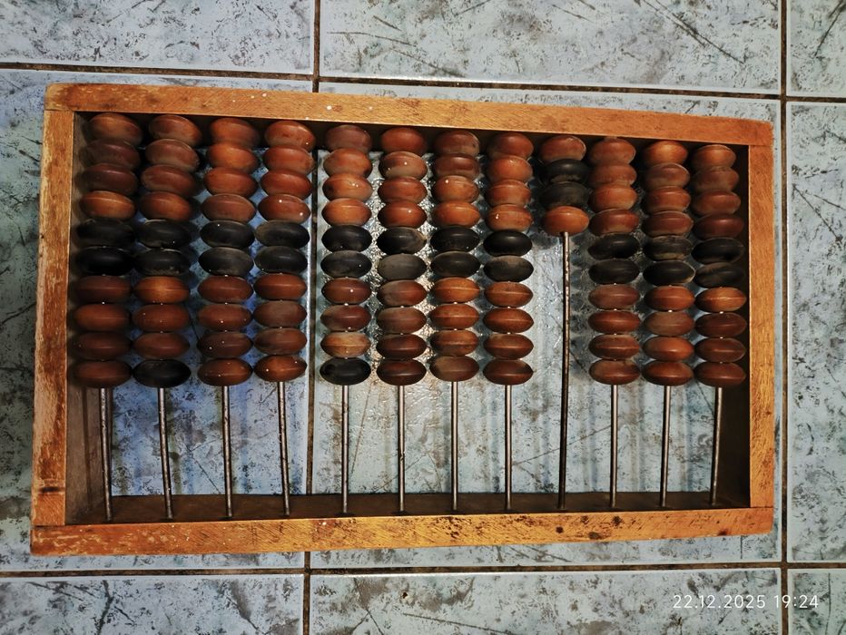 Рахівниця дерев'яна велика 45х27 см б/в