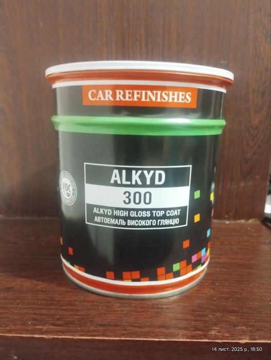 .Фарба для авто.є 5 штук ціна за 1 штук 2025 року  дві банки 2024 року