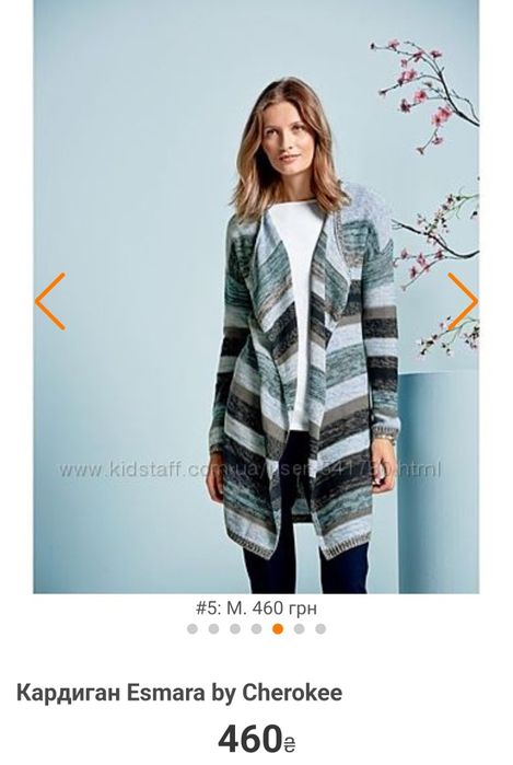 Кардиган новий з біркою.ще є сірого кольору.