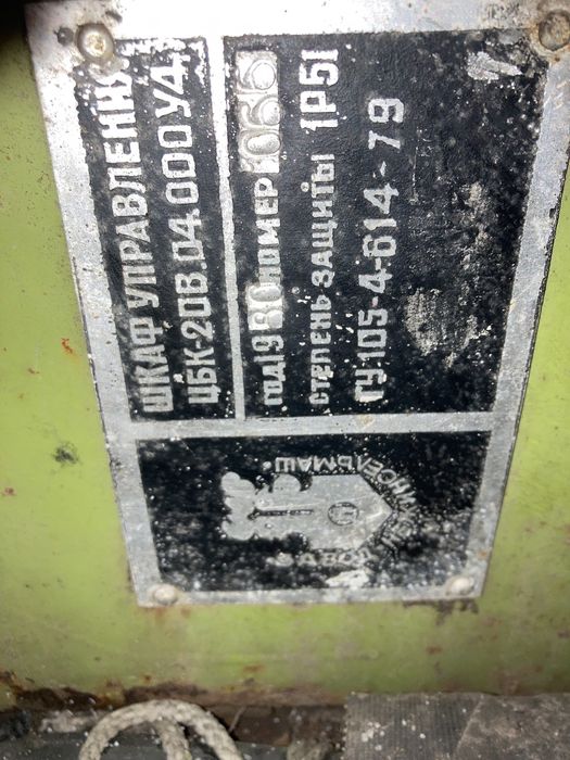 Продам сварку до трактора