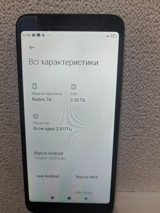 Продам телефон !