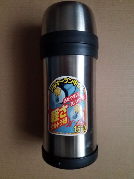 Японский термос "THERMOS"