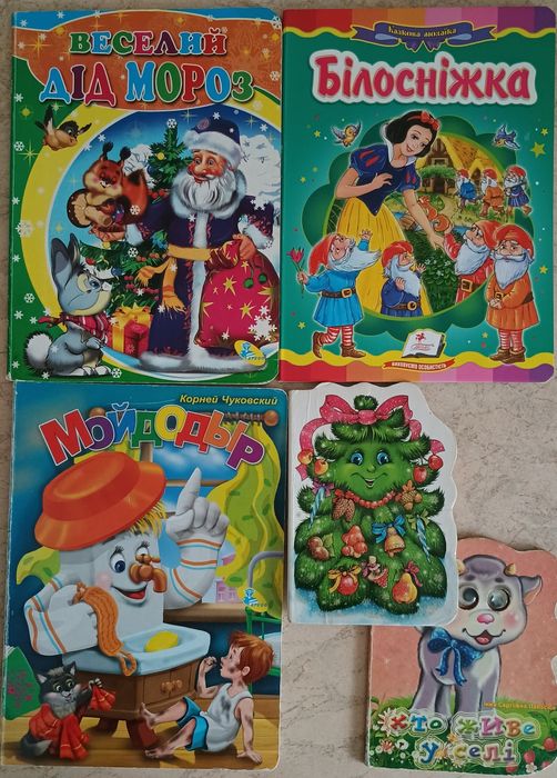 Книги для розвитку та навчання. Навчальні посібники, зошити