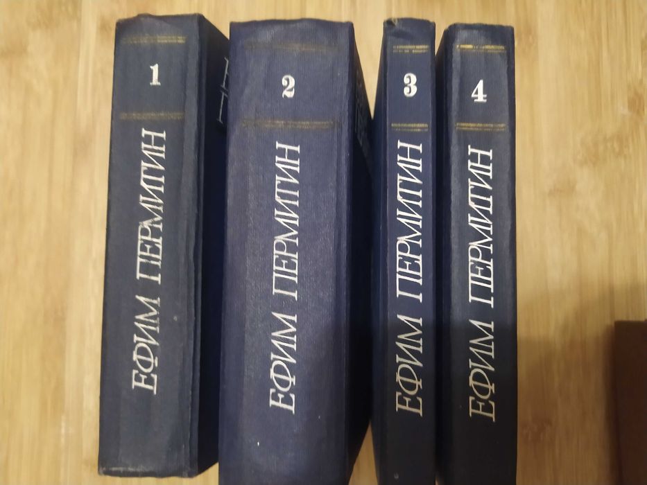 Продам  К.Симонов-5 т(1,,5,7,8),Федор Абрамов-3т,Ефим Пермитин-4т