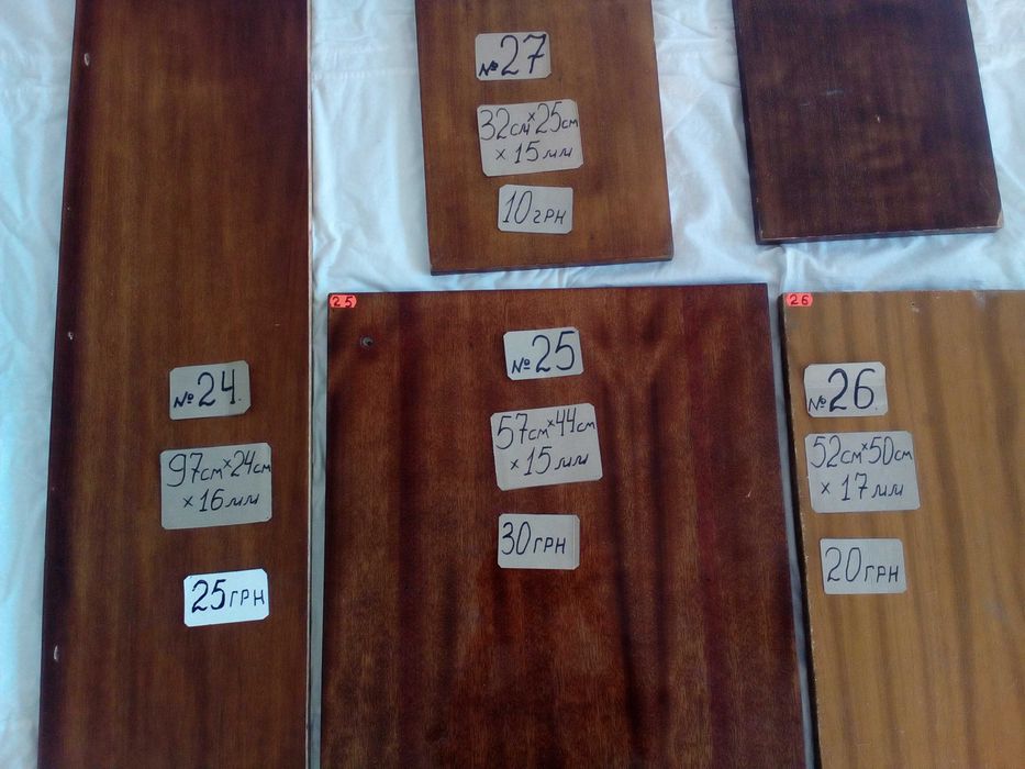 ДСП ламинированная