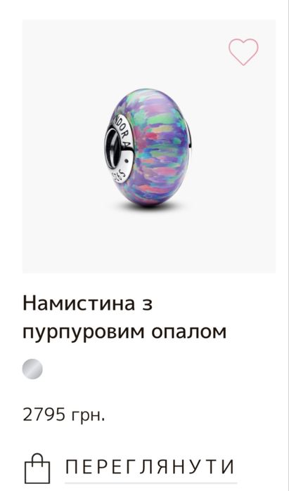 Намистина Pandora оригінальна