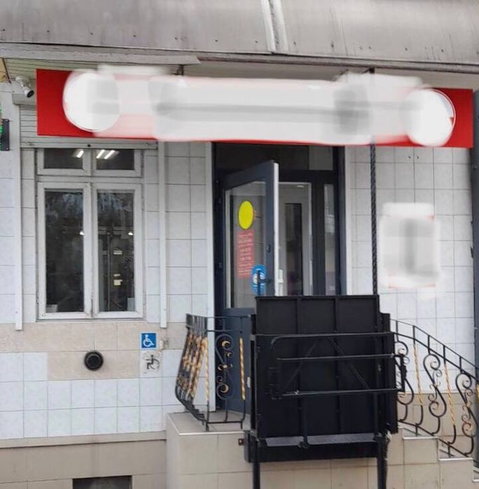 Продаж приміщення