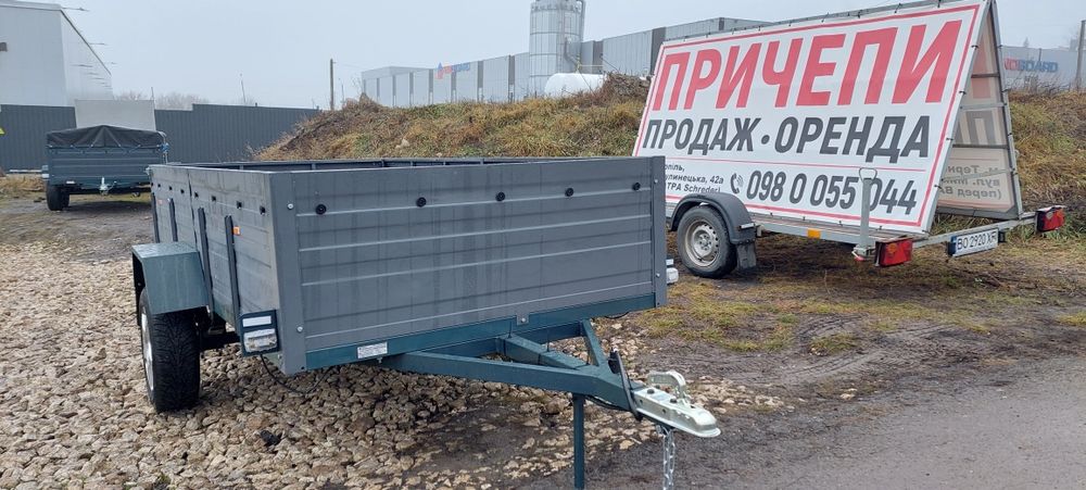 Причіп УСИЛЕНИЙ 1.5т 1.5×3.0×0.55