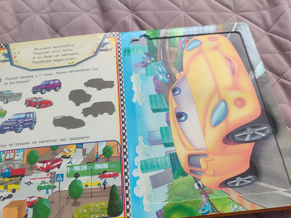 Подарую розвивальні книги