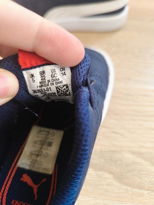 Красовки PUMA на мальчика