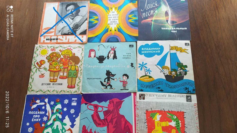 грампластинки 50-80 е годы XX века