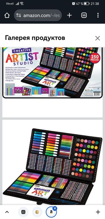 Продам набор для рисования