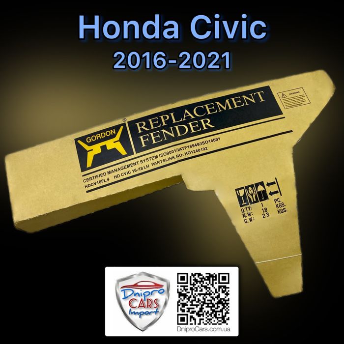 Honda Civic 2016-2021 капот та інші запчастини