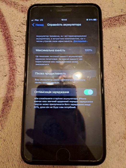 Sprzedam iphone 7plus