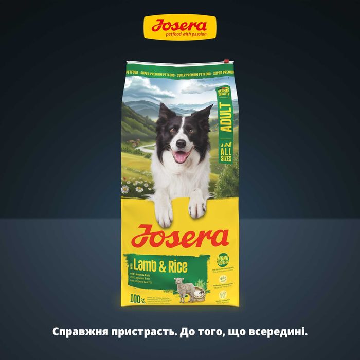 JOSERA Lamb Rice (Lamm & Reis) 12,5кг Корм для собак. Ягня та Рис