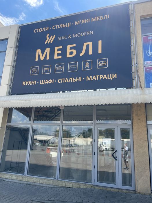 Магазин ТВК Добробут