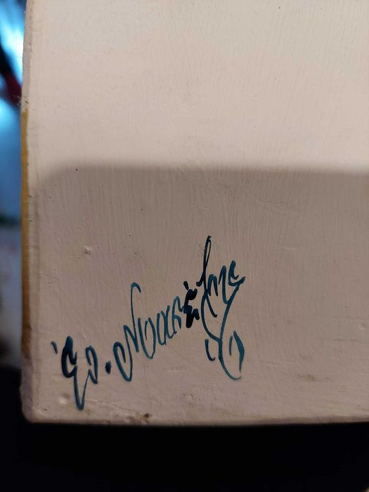 Peça de Arte Decorativa - Fachada Casa Típica