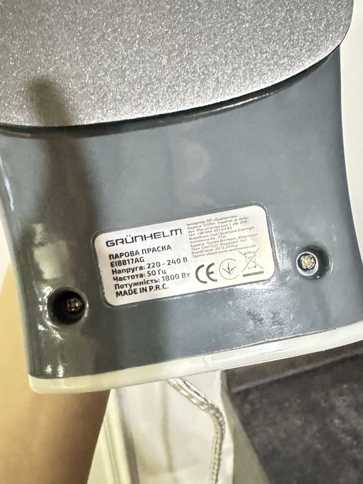 Парова Праска Grunhelm EI8817AG