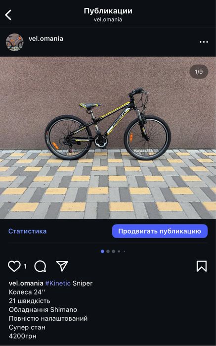 Велосипед взрослый подростковый детский