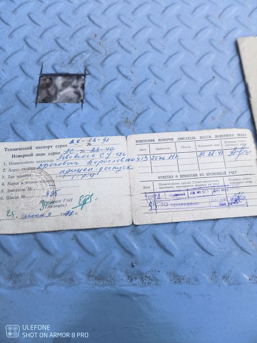 Продам розпусний прицепа.