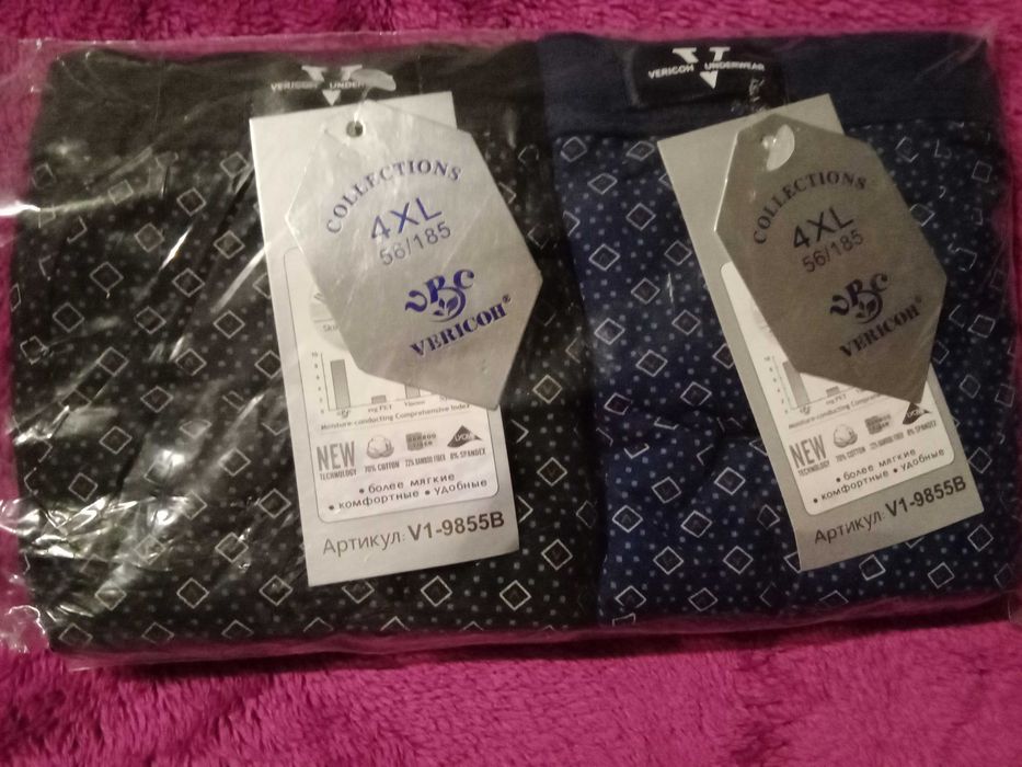 Труси чоловічі Vericoh Верікох Верикох