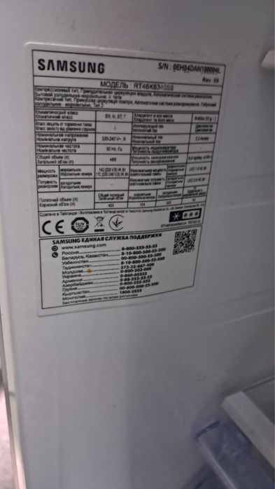 Холодильник Samsung