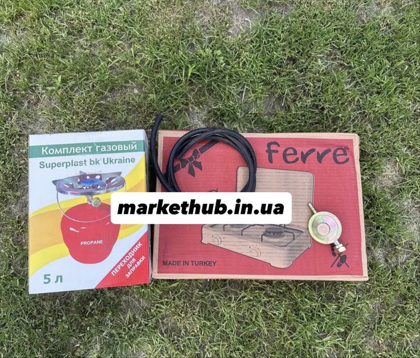 Газова плита з балоном / туристична газова плита на 2 конфорки