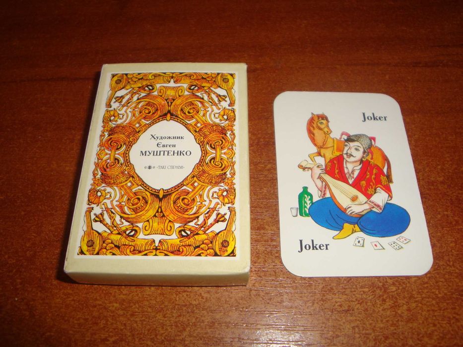 'Такі справи', 1998 г.