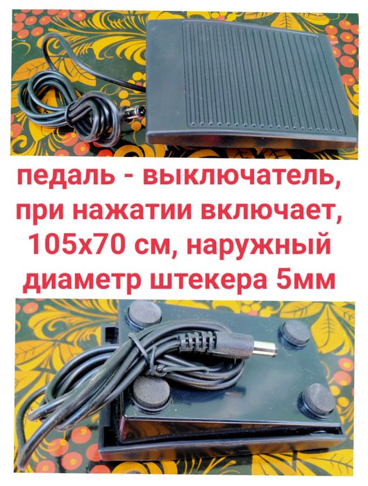 Фрезерный аппарат для манікюру педикюру Вышлю