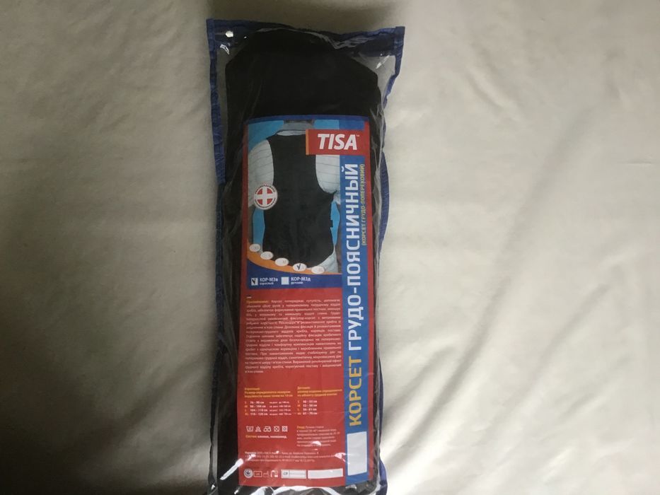 Корсет, бандаж грудо-поясничний для дорослого