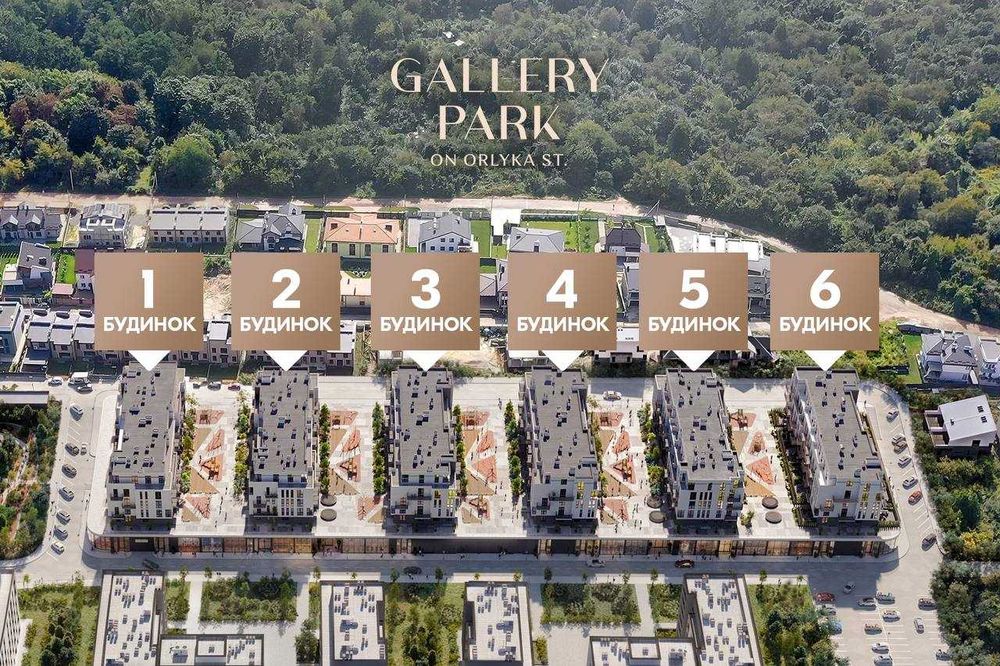 Оренда комерційного приміщення 98 м2 у GALLERY PARK на вул Орлика