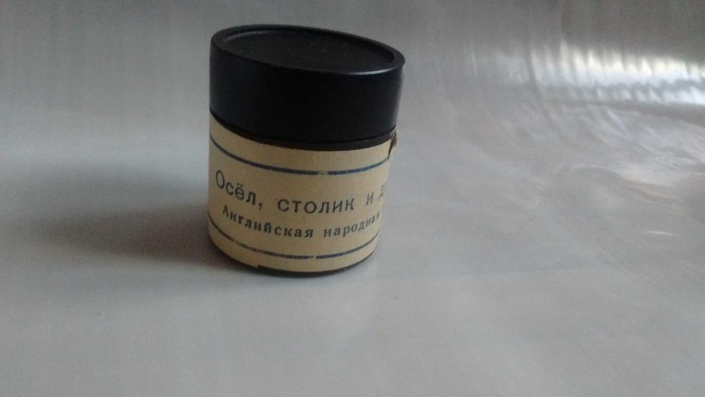 Диафильм для тв Осёл, столик и дубинка английская народная сказка